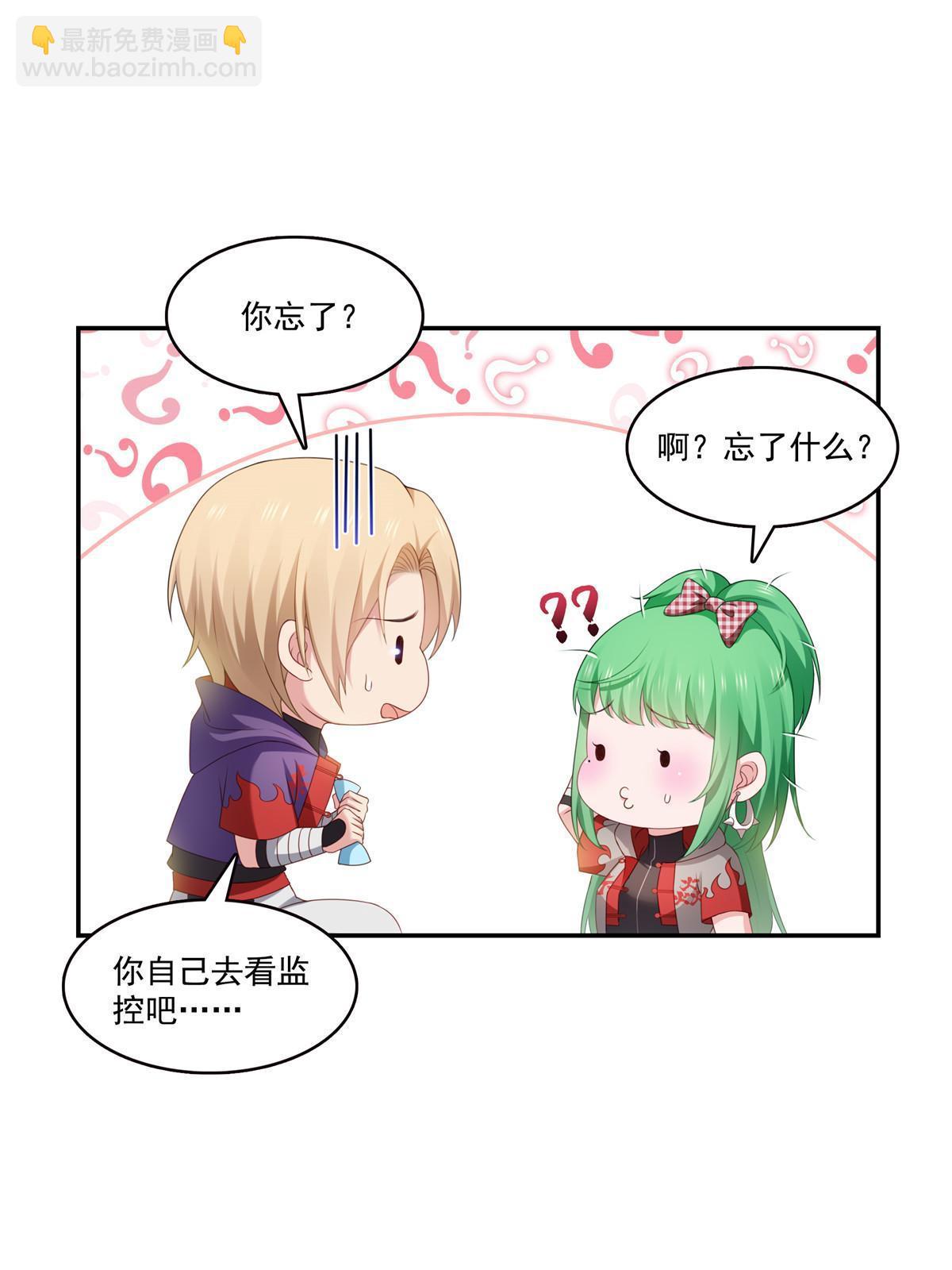 第357话 醉酒后的魔鬼18