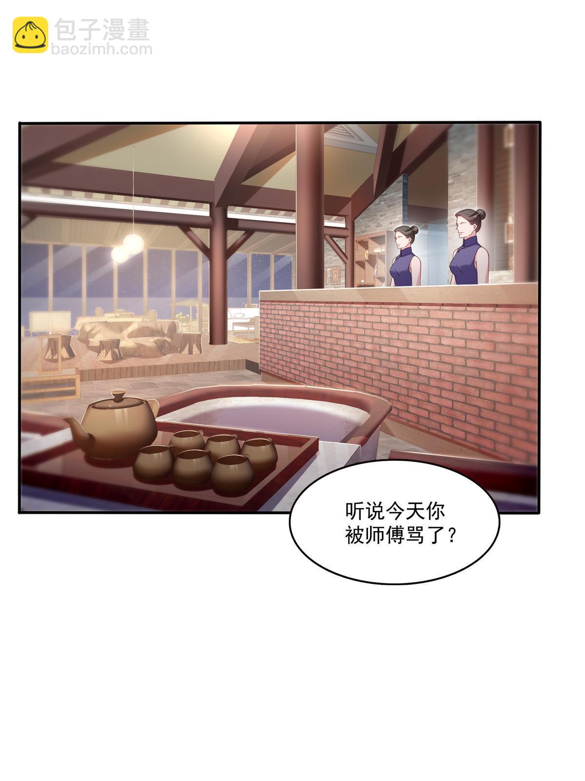 第357话 醉酒后的魔鬼2