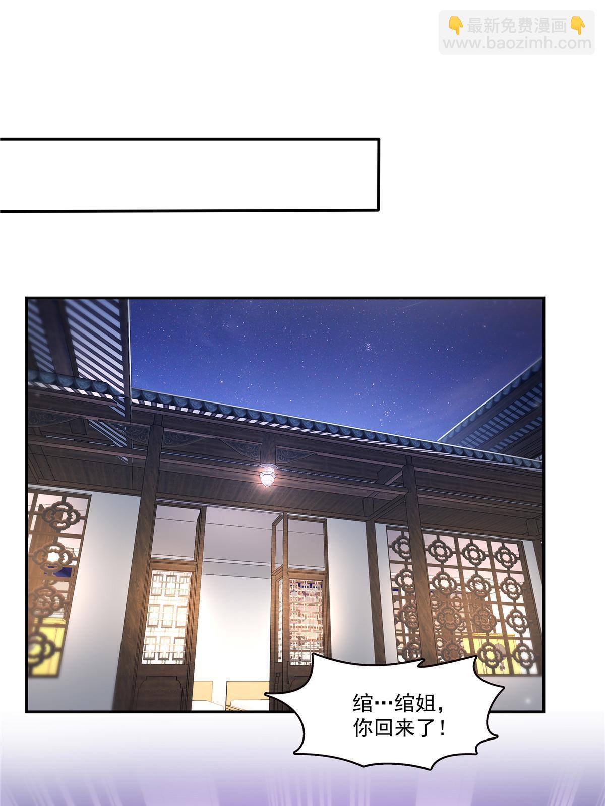 第357话 醉酒后的魔鬼27
