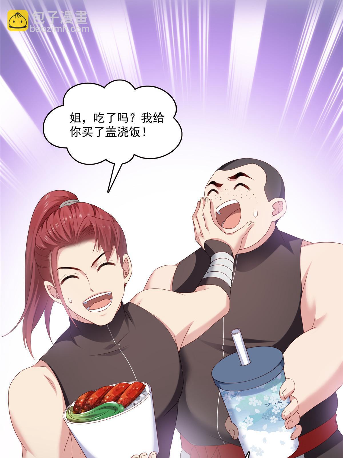 第357话 醉酒后的魔鬼28
