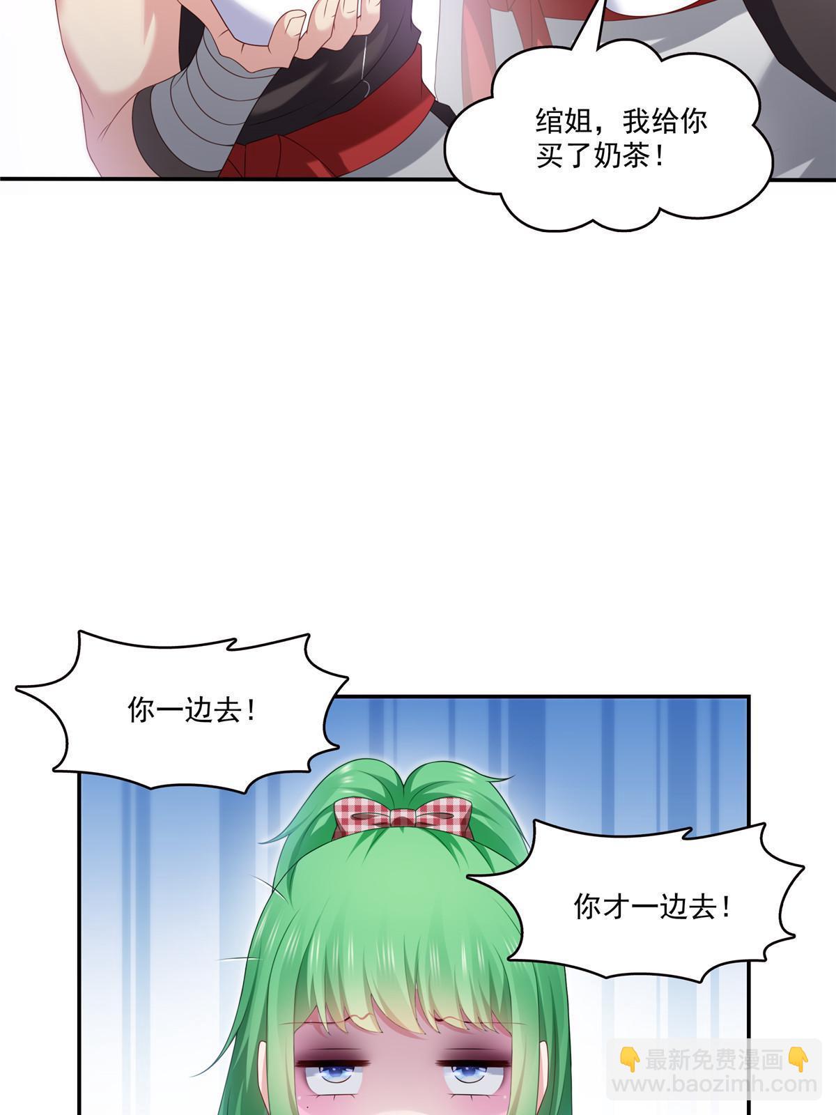 第357话 醉酒后的魔鬼29