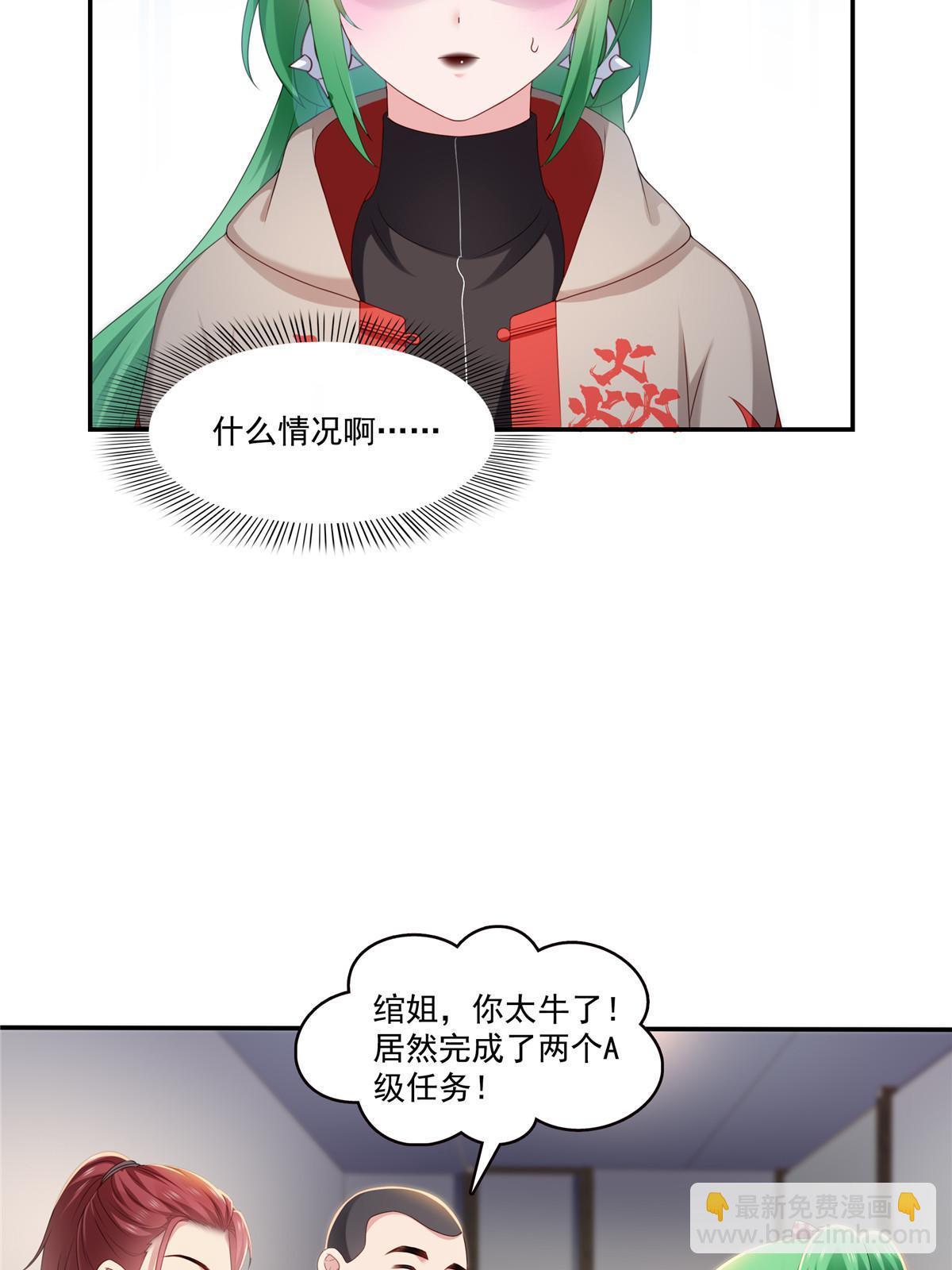 第357话 醉酒后的魔鬼30