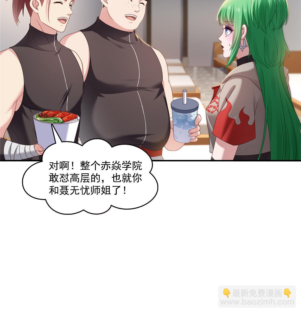 第357话 醉酒后的魔鬼31