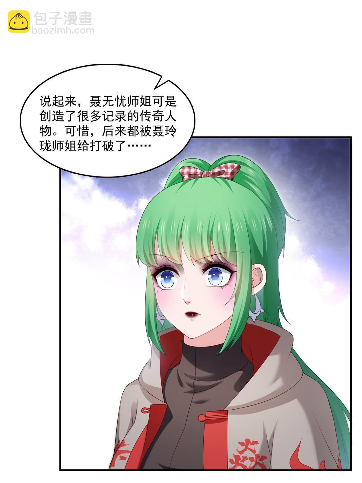 第357话 醉酒后的魔鬼32