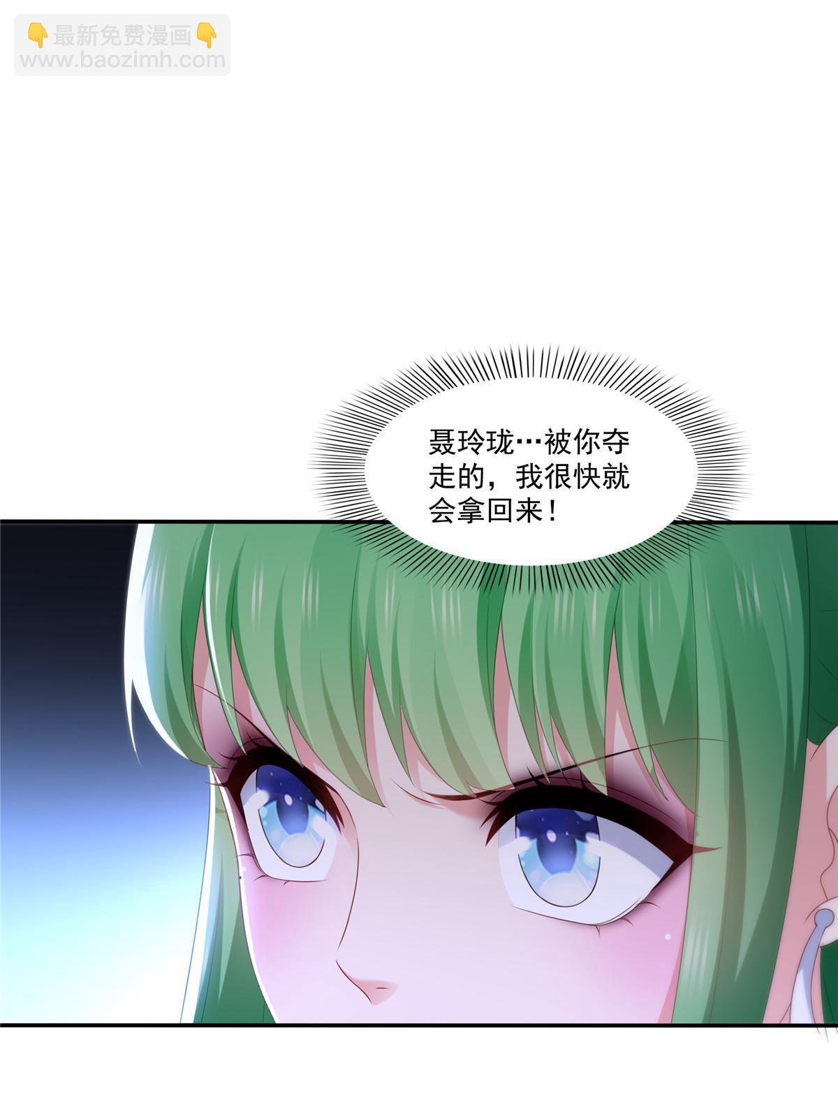 第357话 醉酒后的魔鬼33