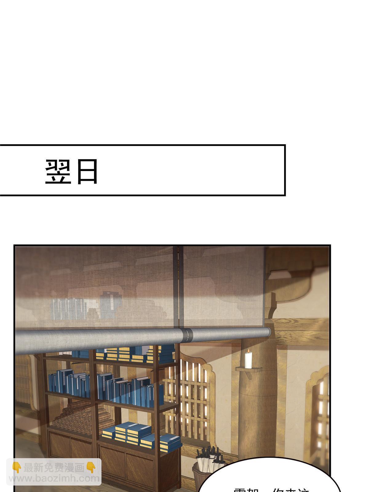 第357话 醉酒后的魔鬼34