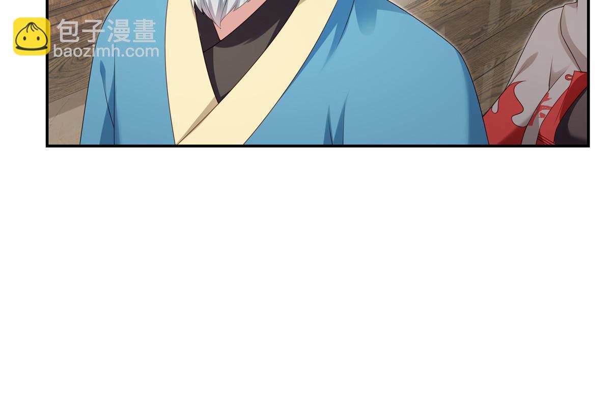 第357话 醉酒后的魔鬼38