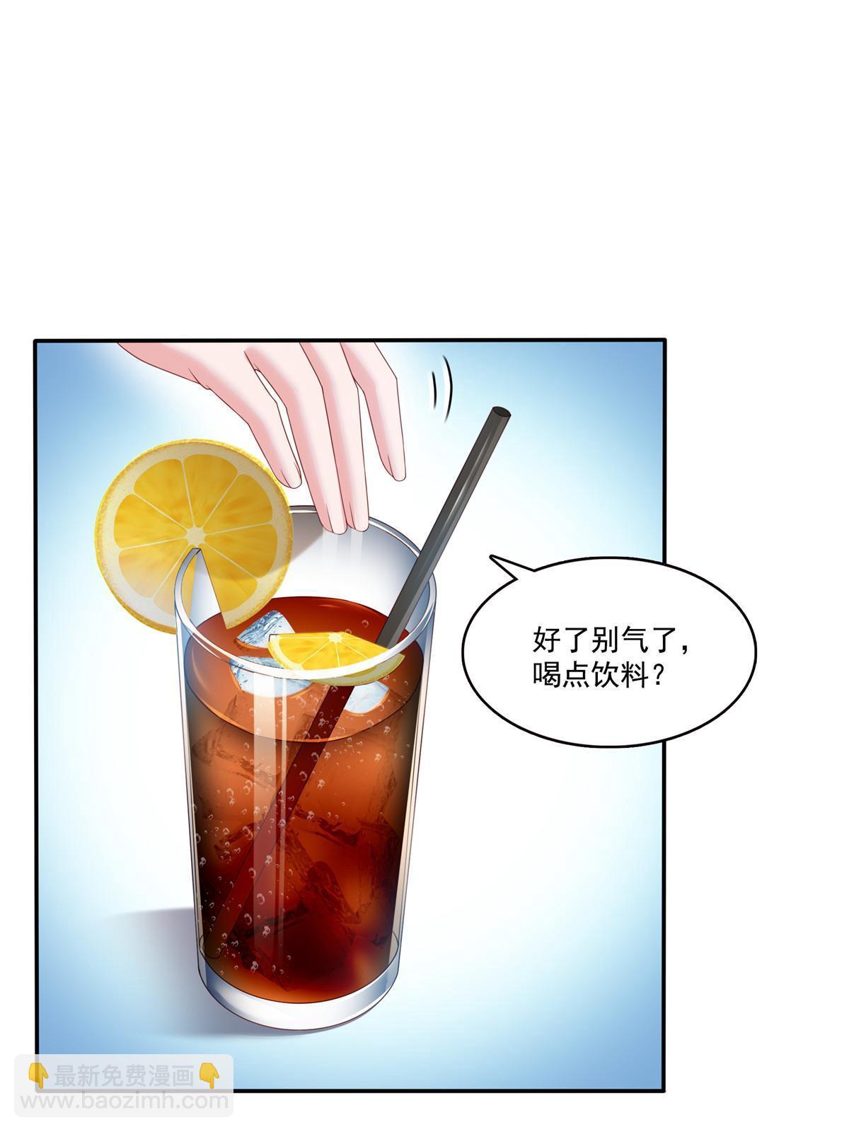 第357话 醉酒后的魔鬼4
