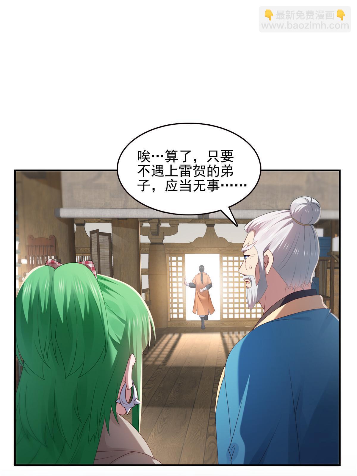 第357话 醉酒后的魔鬼40