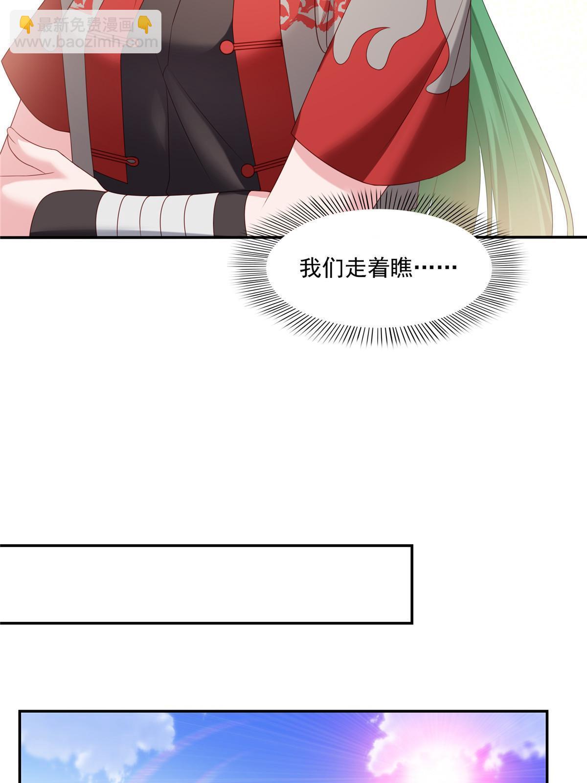 第357话 醉酒后的魔鬼42