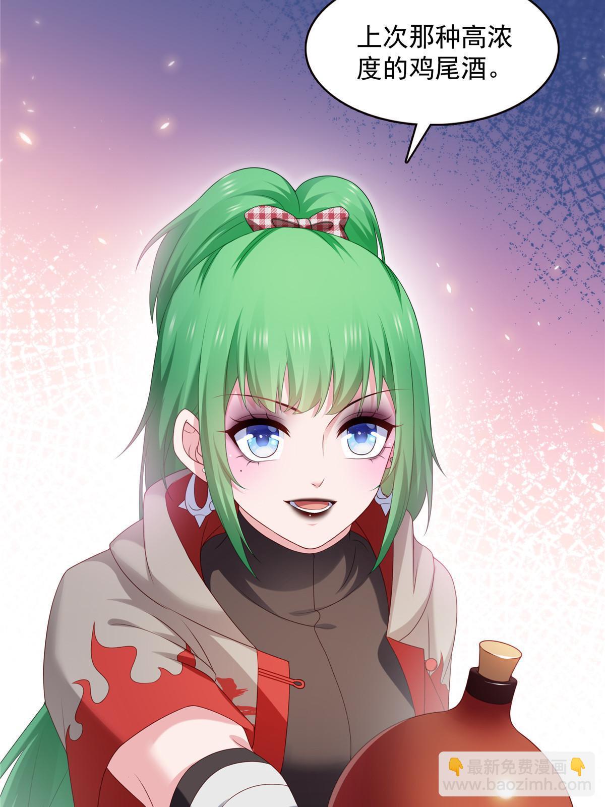 第357话 醉酒后的魔鬼45