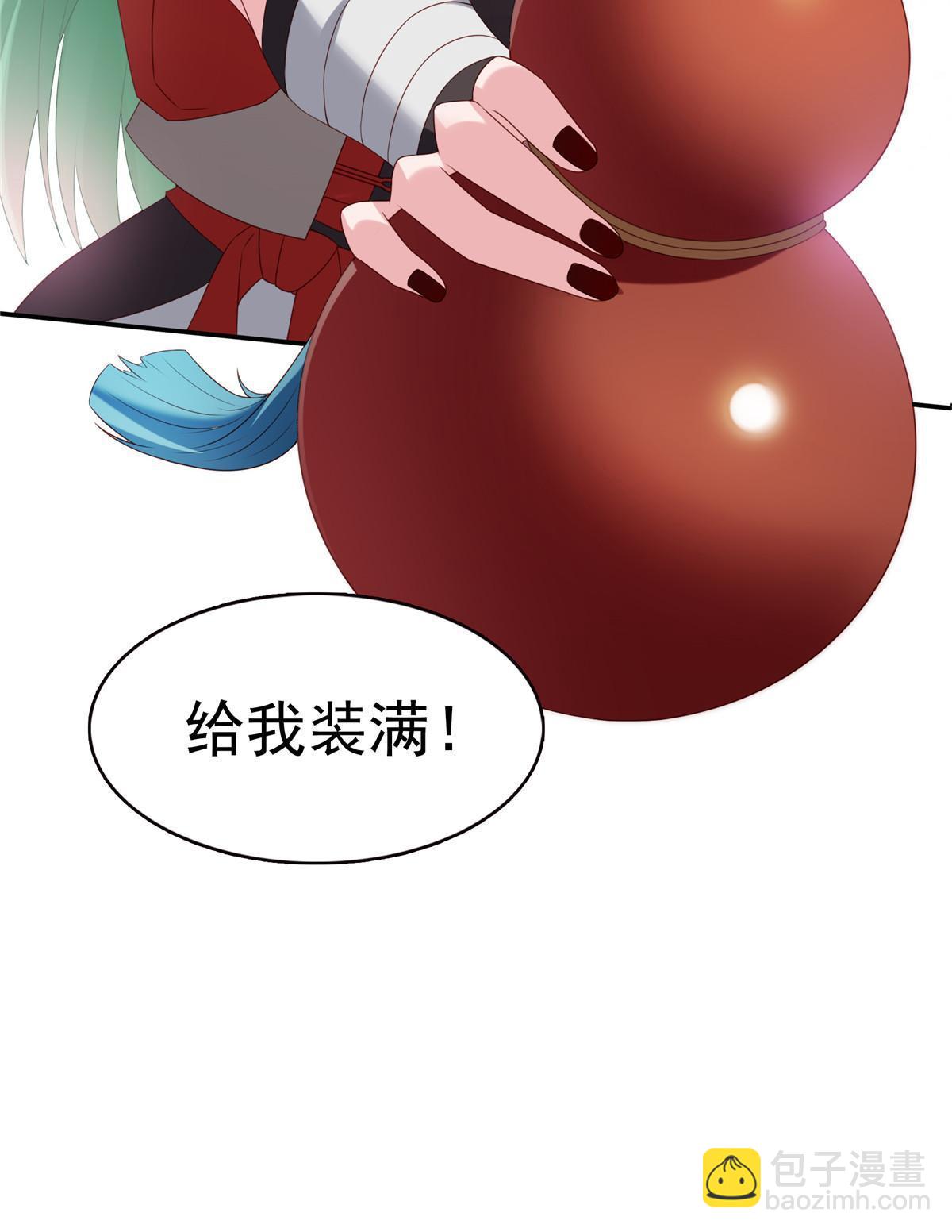 第357话 醉酒后的魔鬼46