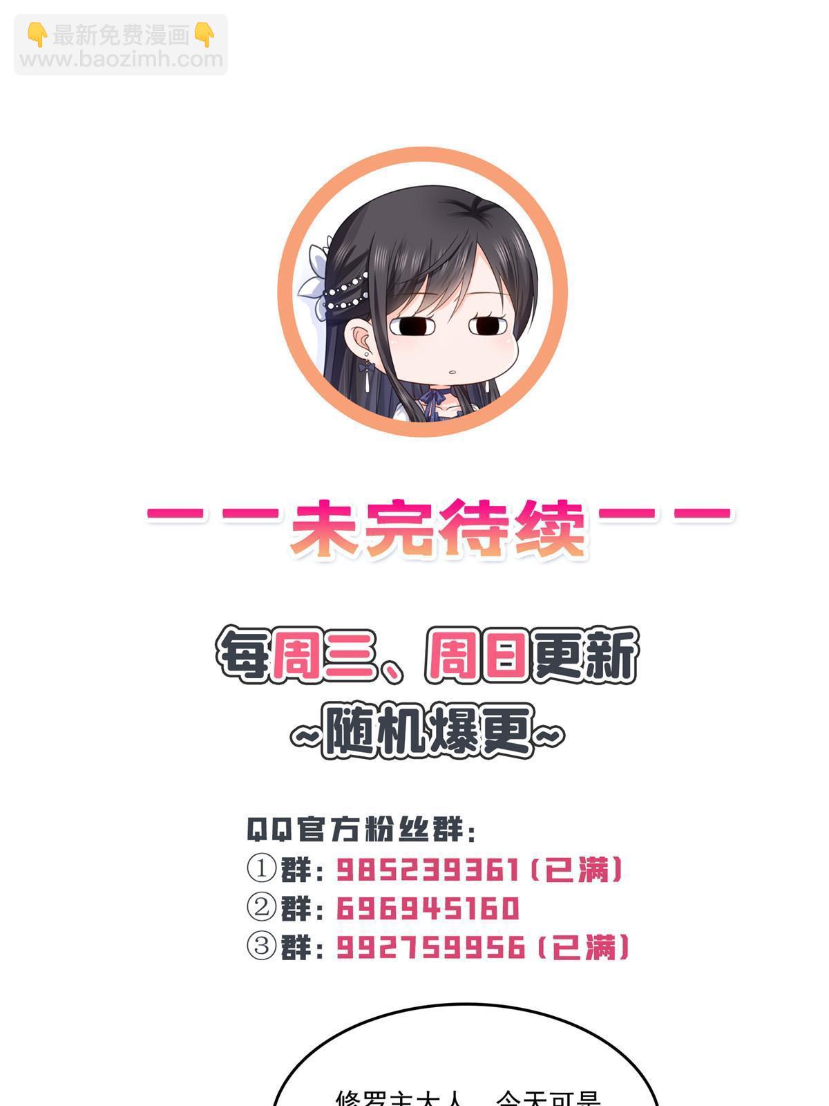 第357话 醉酒后的魔鬼47