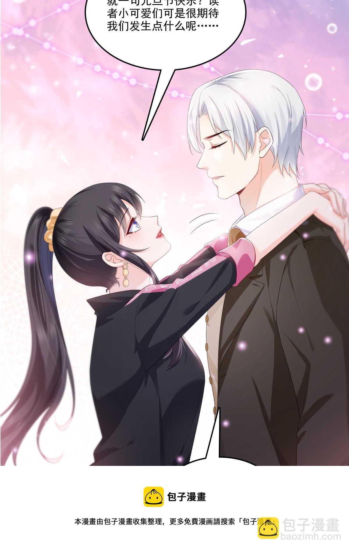 第357话 醉酒后的魔鬼49