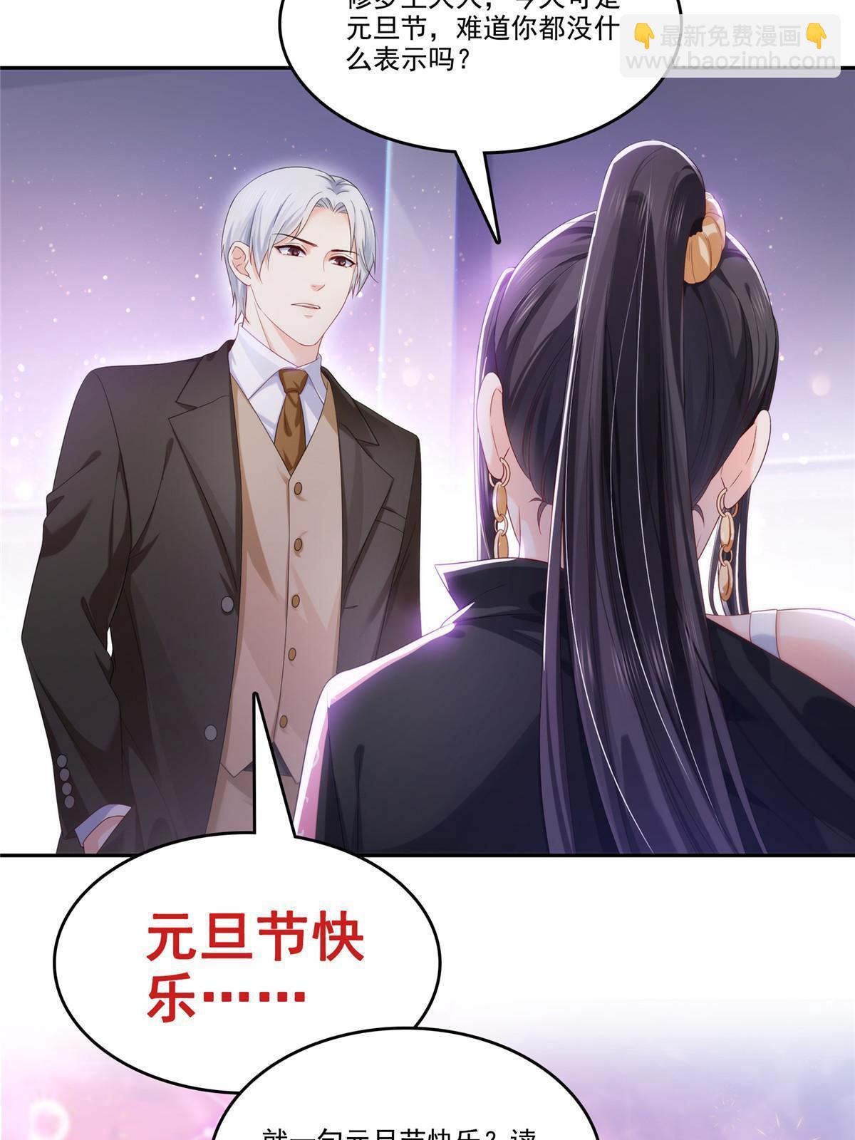 第357话 醉酒后的魔鬼52