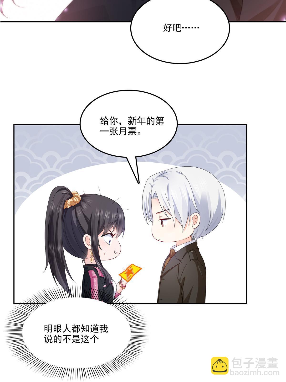 第357话 醉酒后的魔鬼54