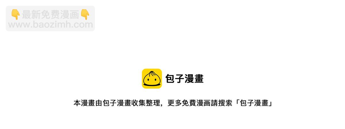 第357话 醉酒后的魔鬼55