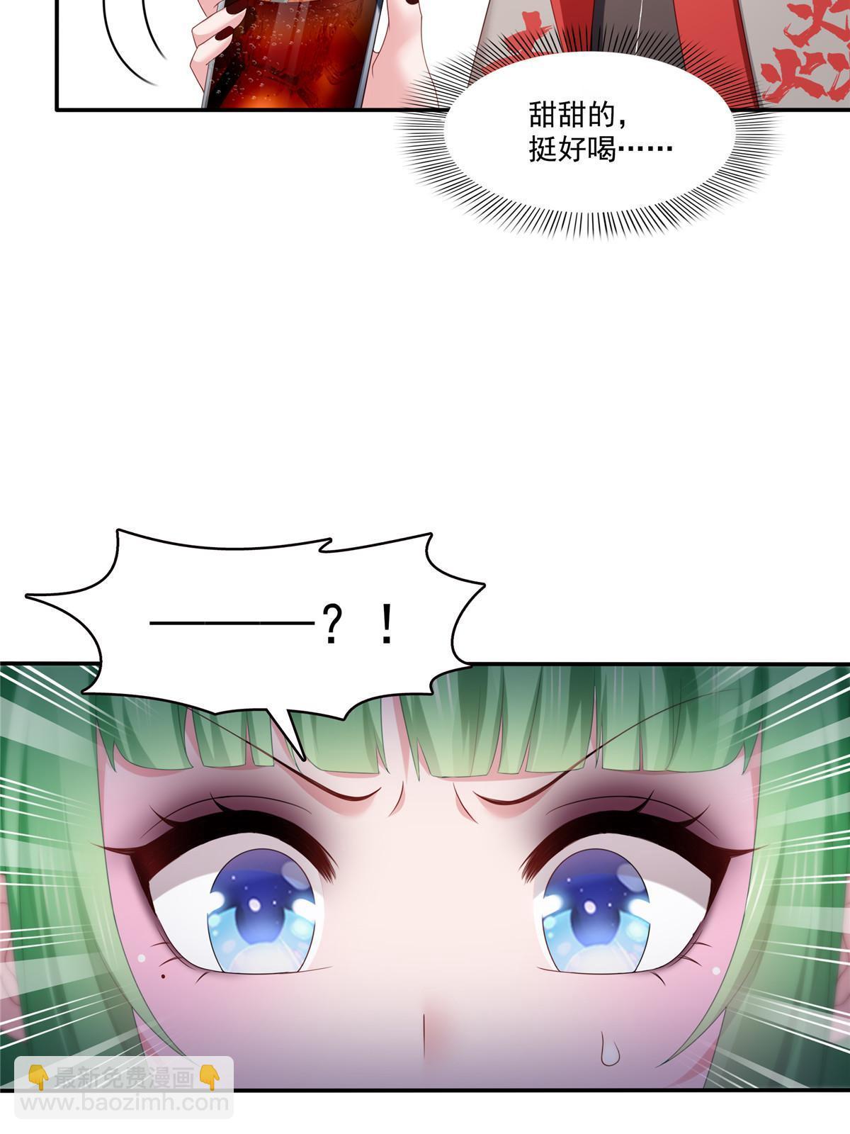 第357话 醉酒后的魔鬼6
