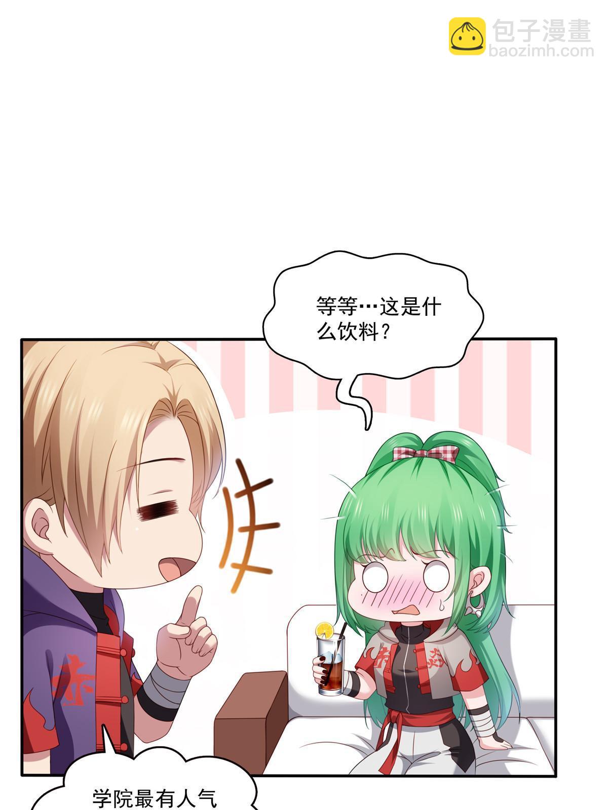 第357话 醉酒后的魔鬼7