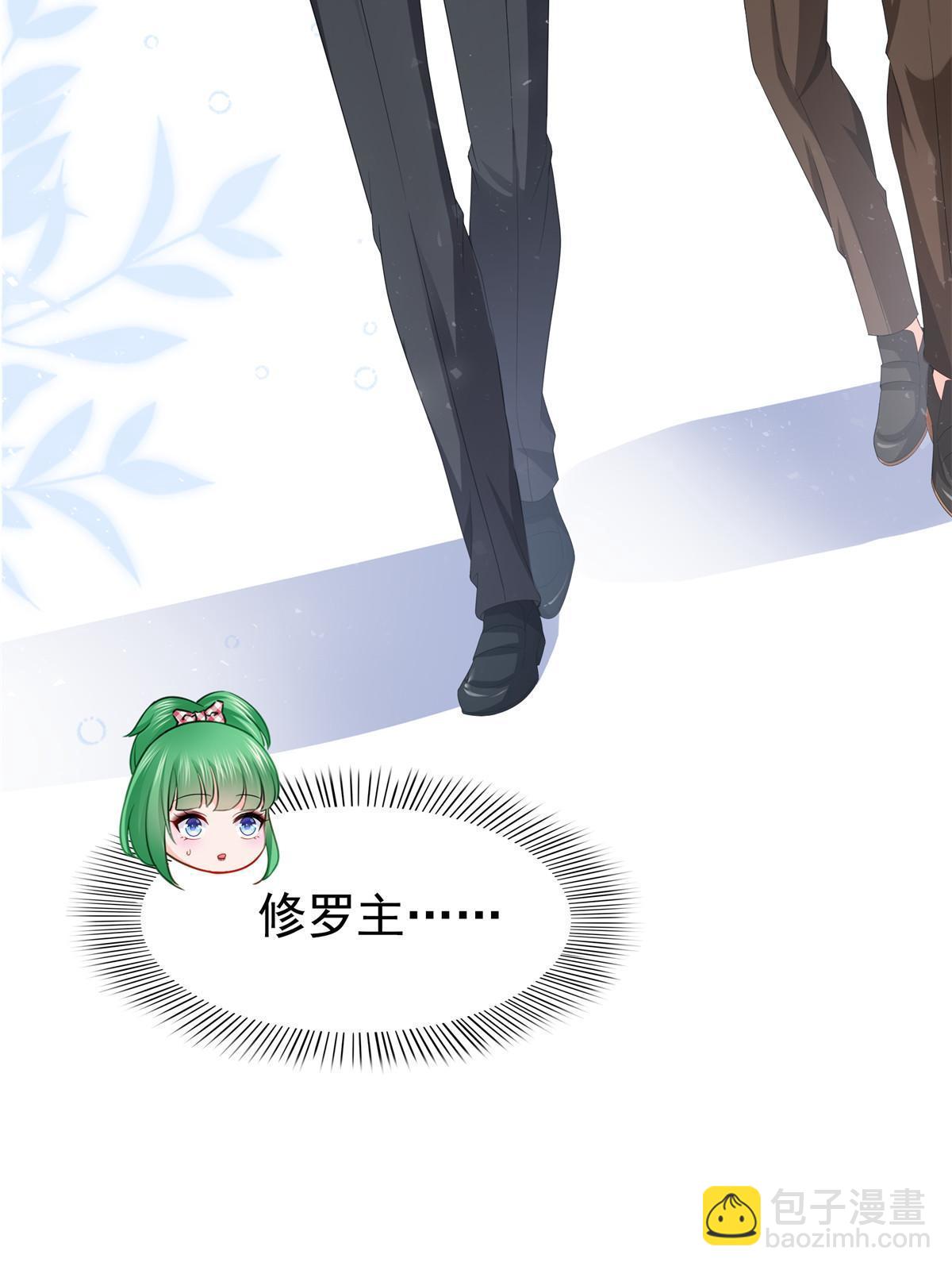 第358话 叶绾绾上场11