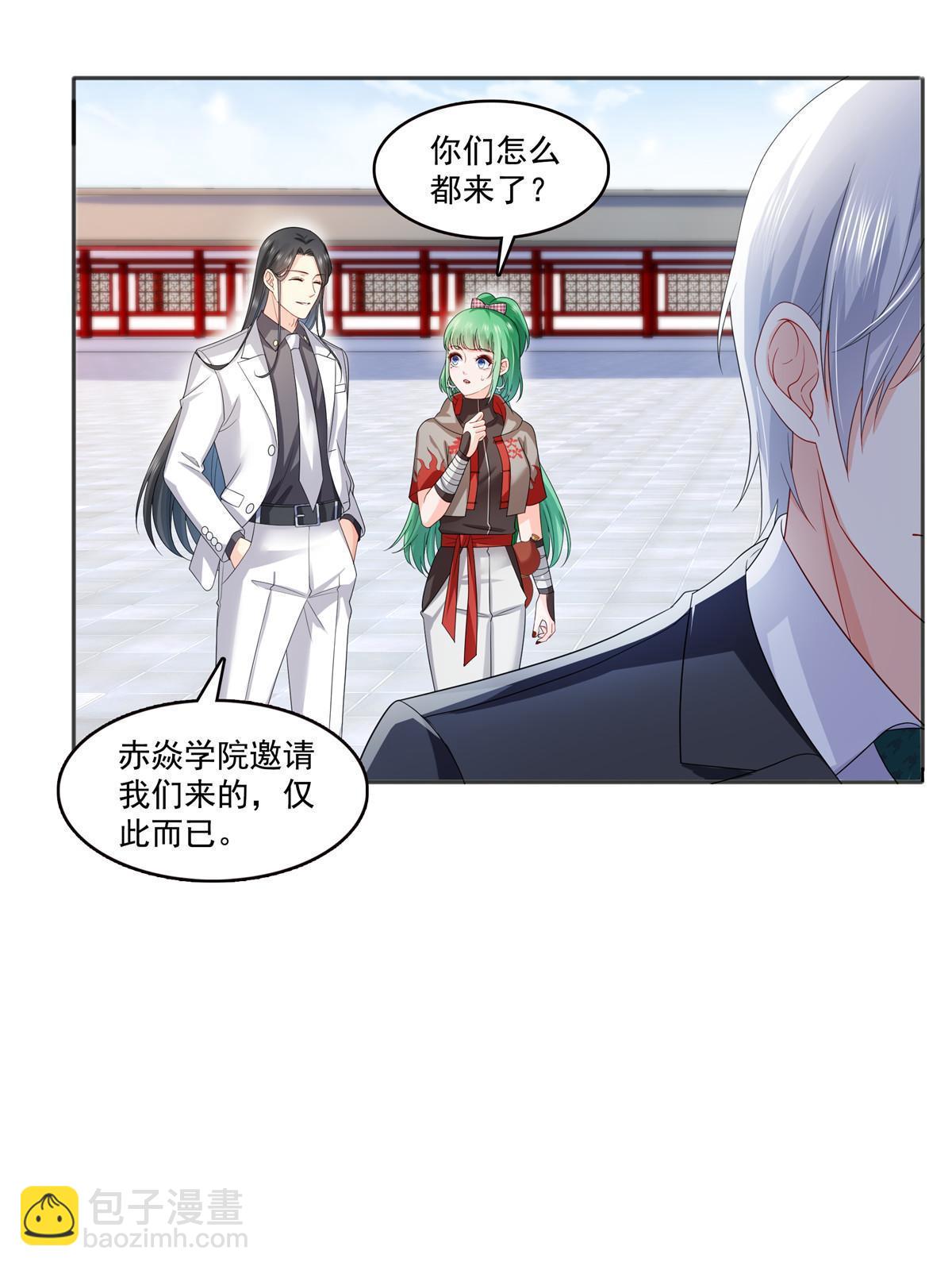 第358话 叶绾绾上场12