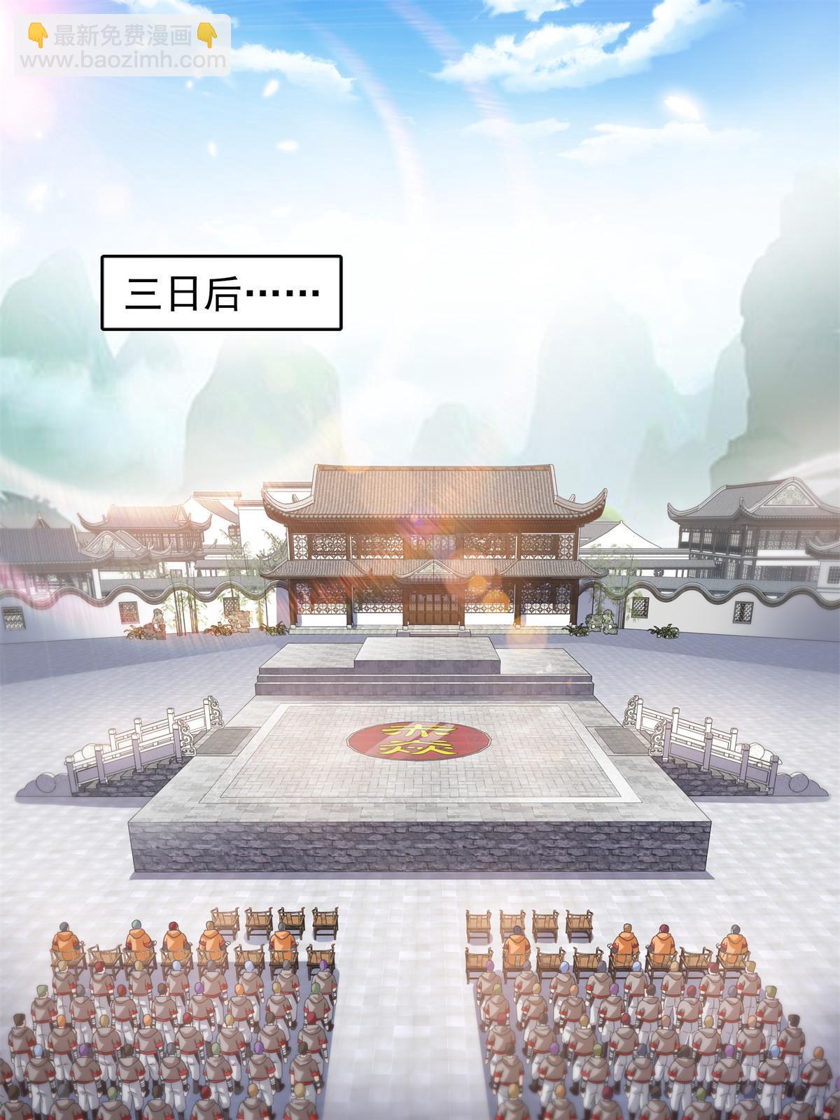 第358话 叶绾绾上场2