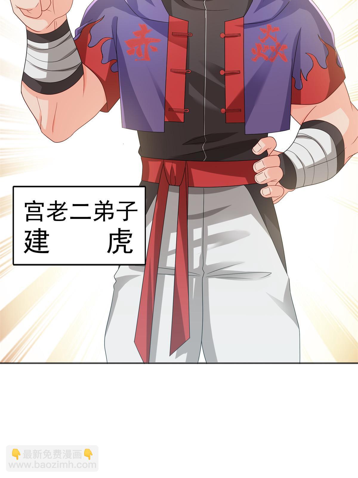 第358话 叶绾绾上场21