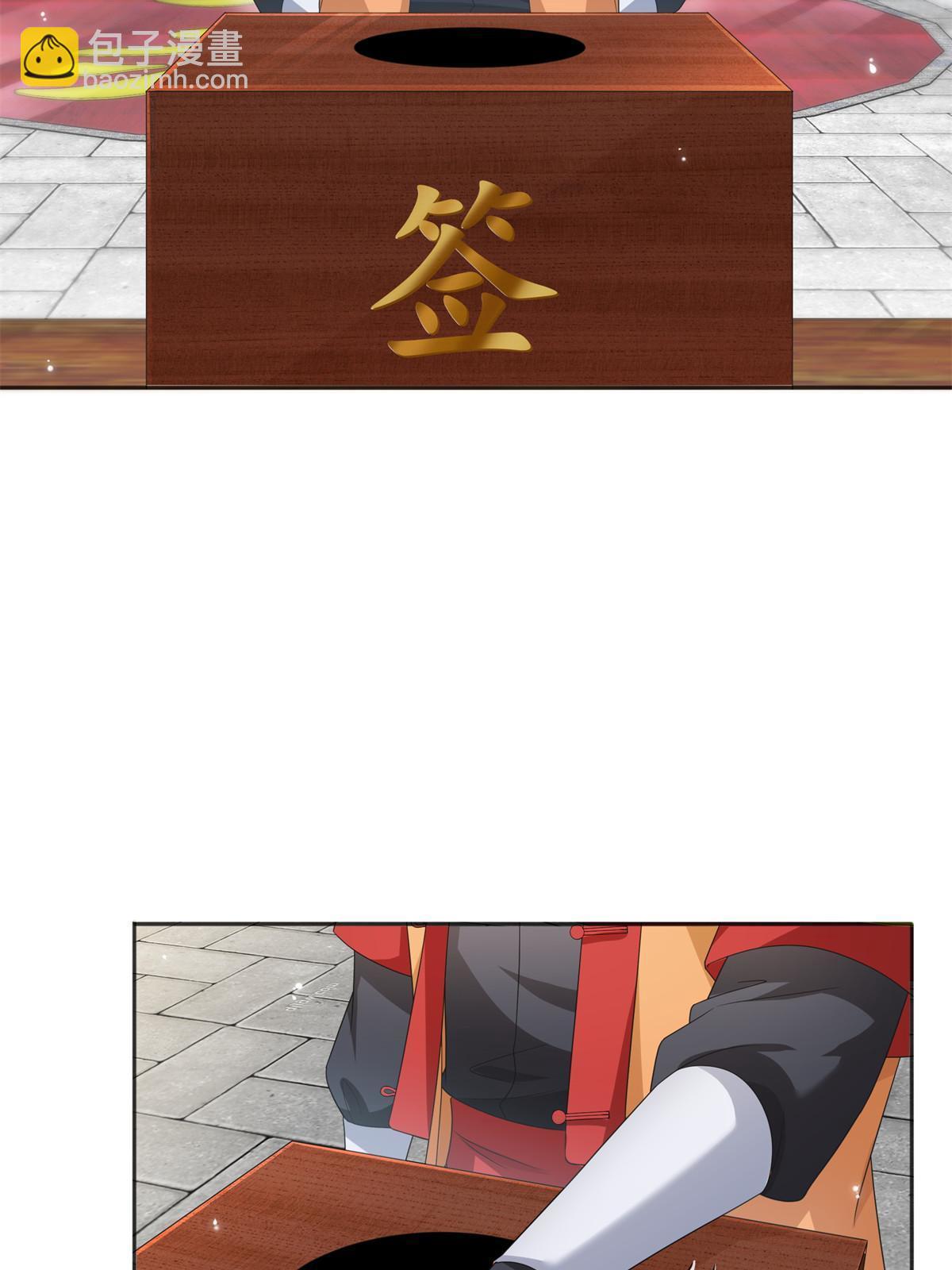 第358话 叶绾绾上场29