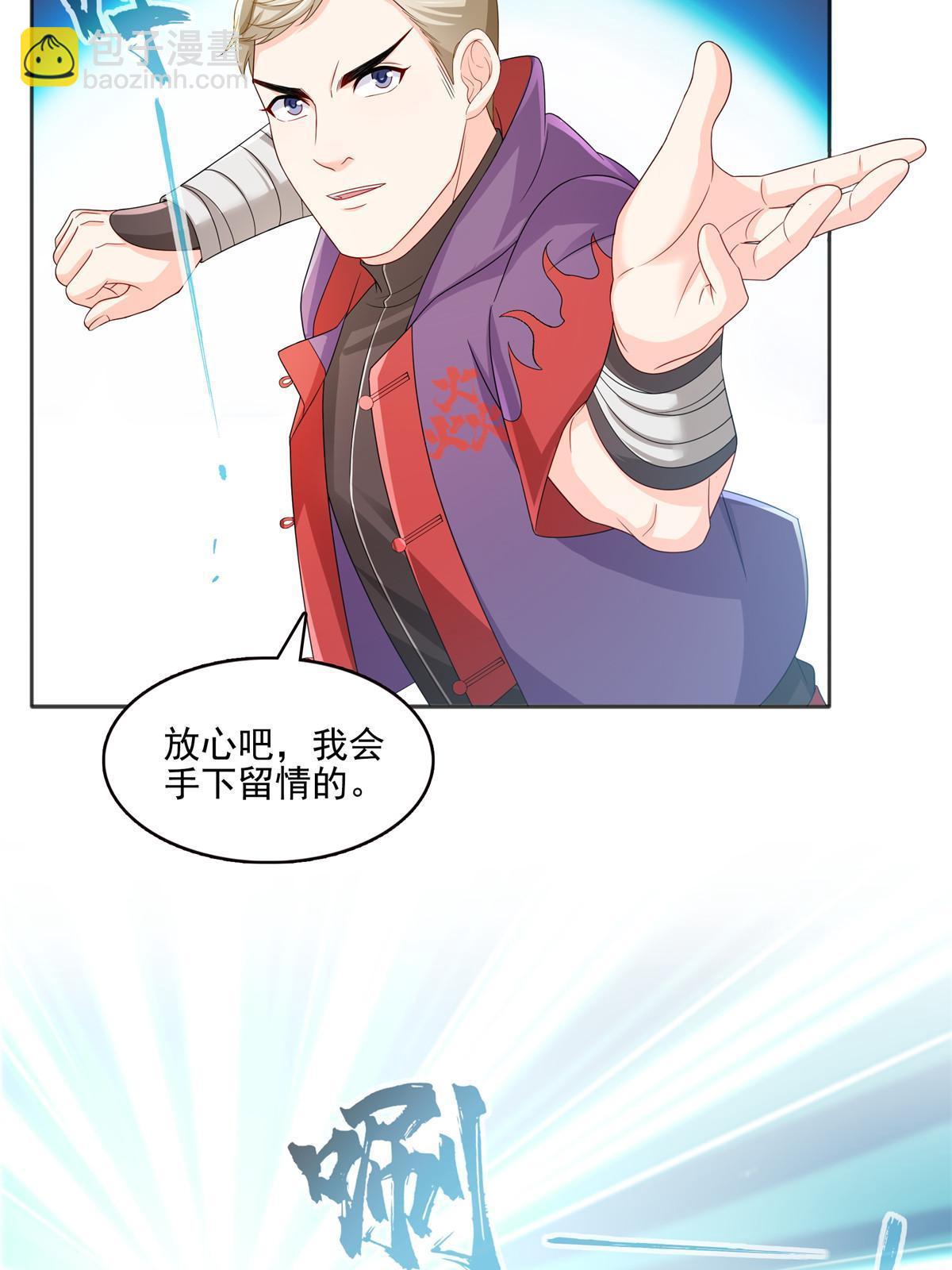 第358话 叶绾绾上场37