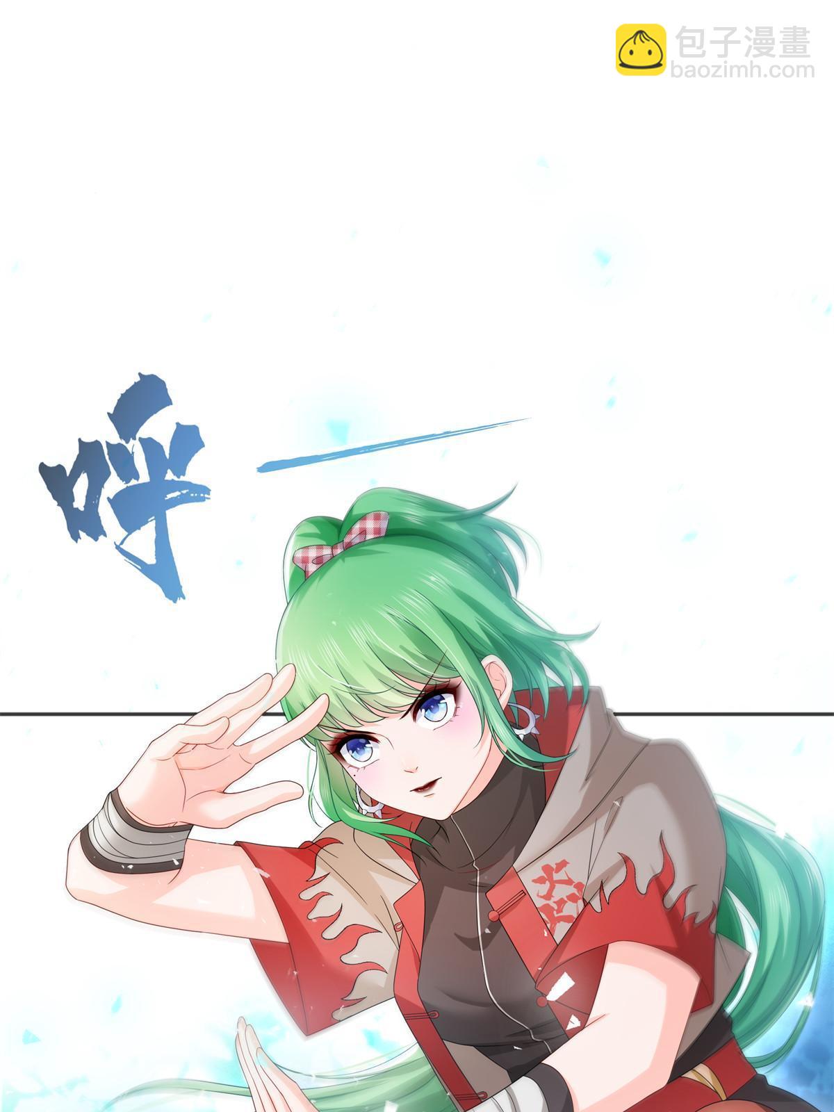 第358话 叶绾绾上场39
