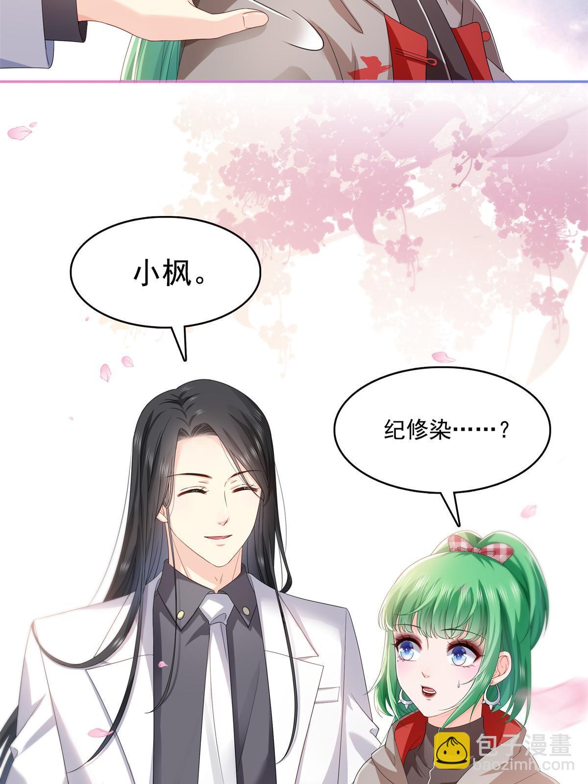 第358话 叶绾绾上场5