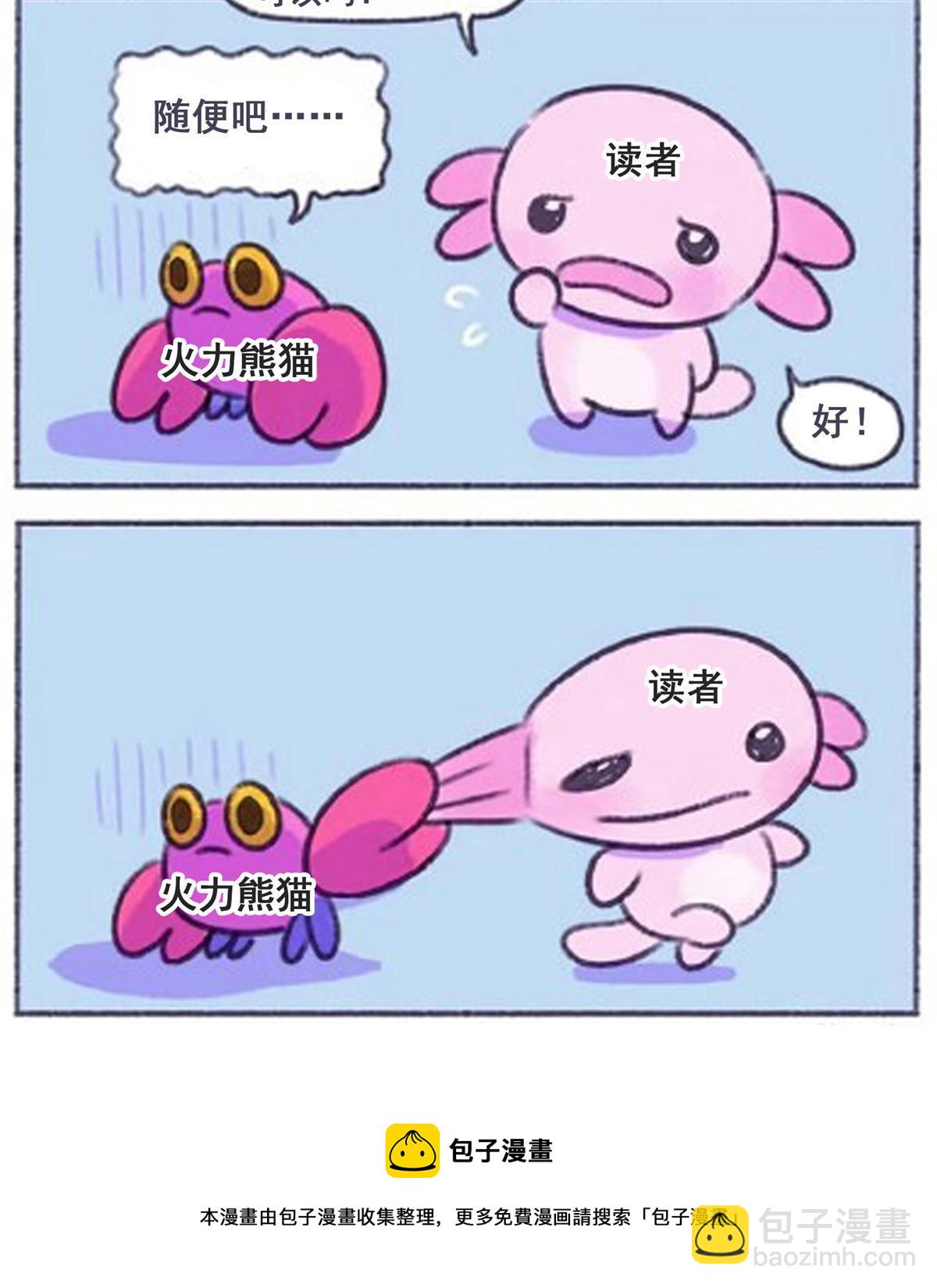 第358话 叶绾绾上场54