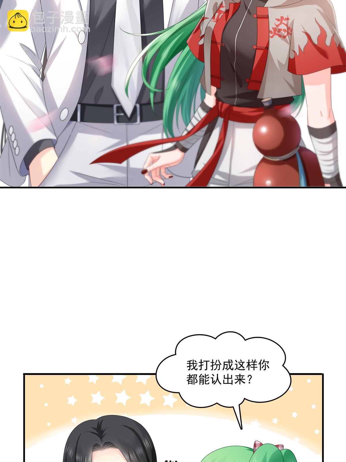 第358话 叶绾绾上场6