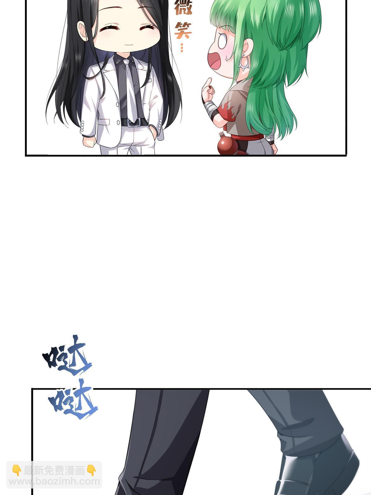 第358话 叶绾绾上场7