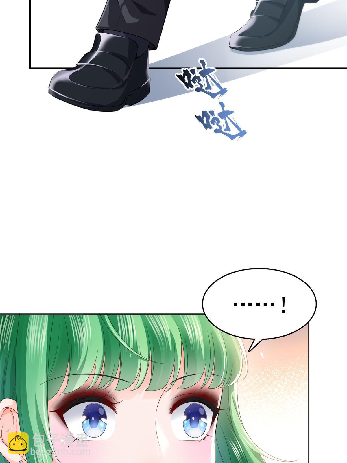 第358话 叶绾绾上场8