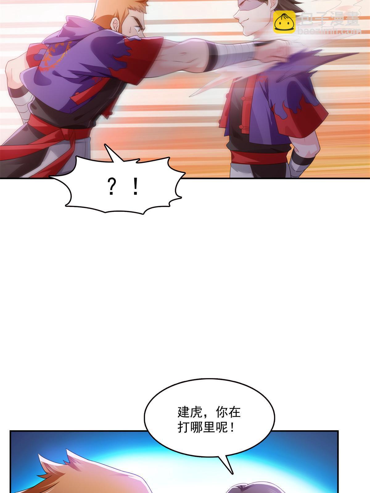 第359话 你们一起上吧14