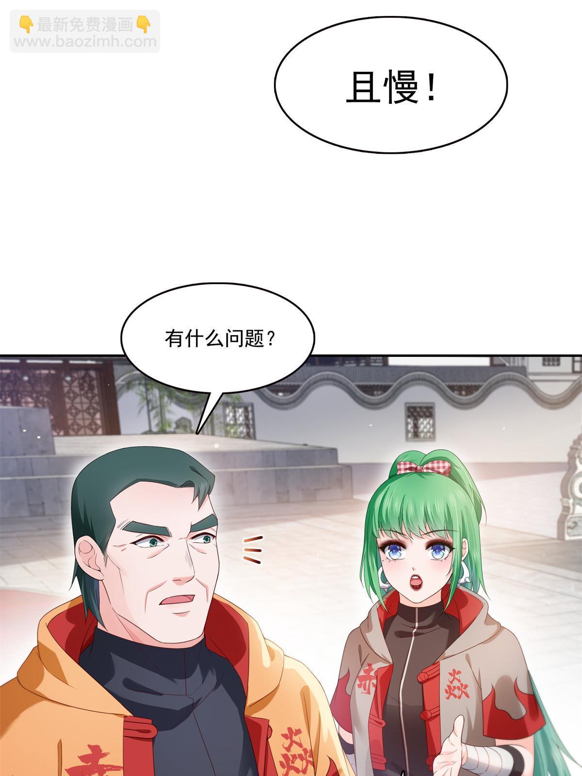 第359话 你们一起上吧28