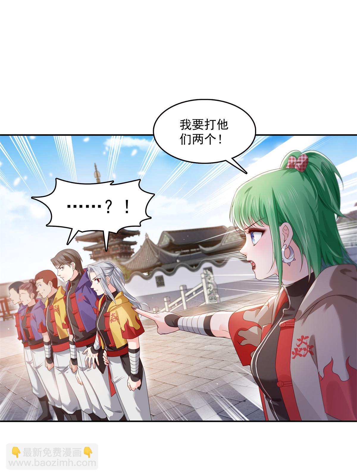 第359话 你们一起上吧31