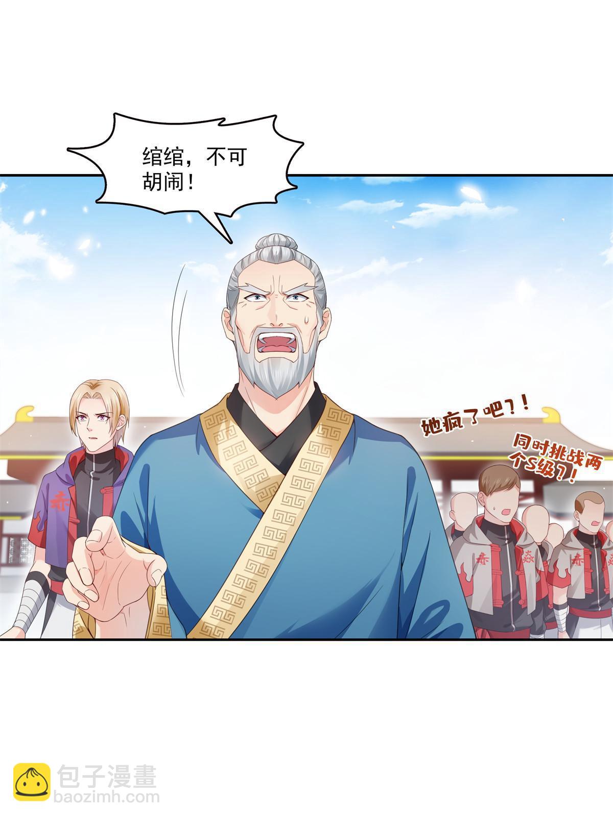 第359话 你们一起上吧35