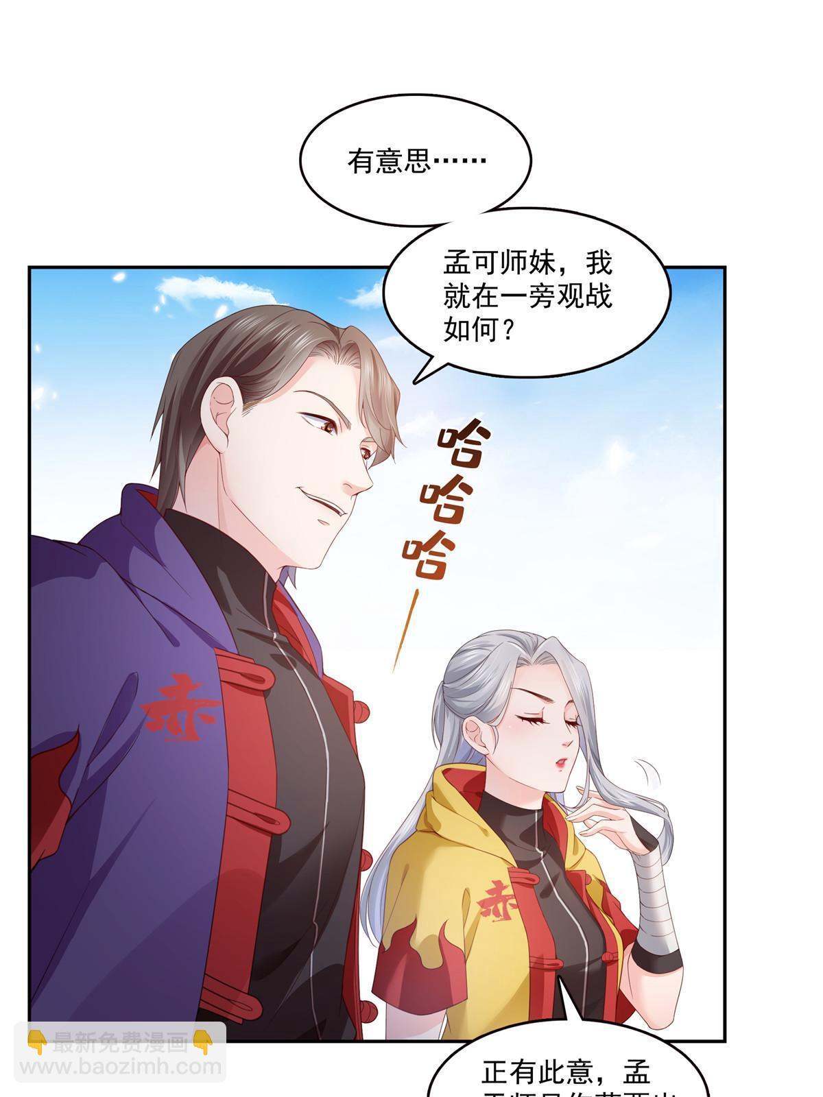 第359话 你们一起上吧36