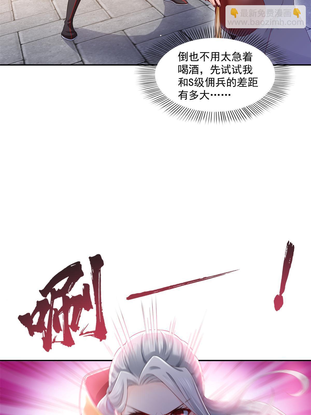 第359话 你们一起上吧38