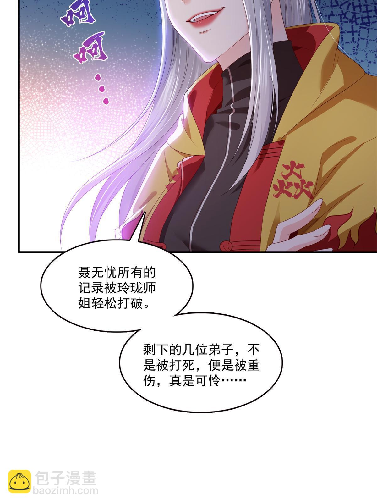 第359话 你们一起上吧47