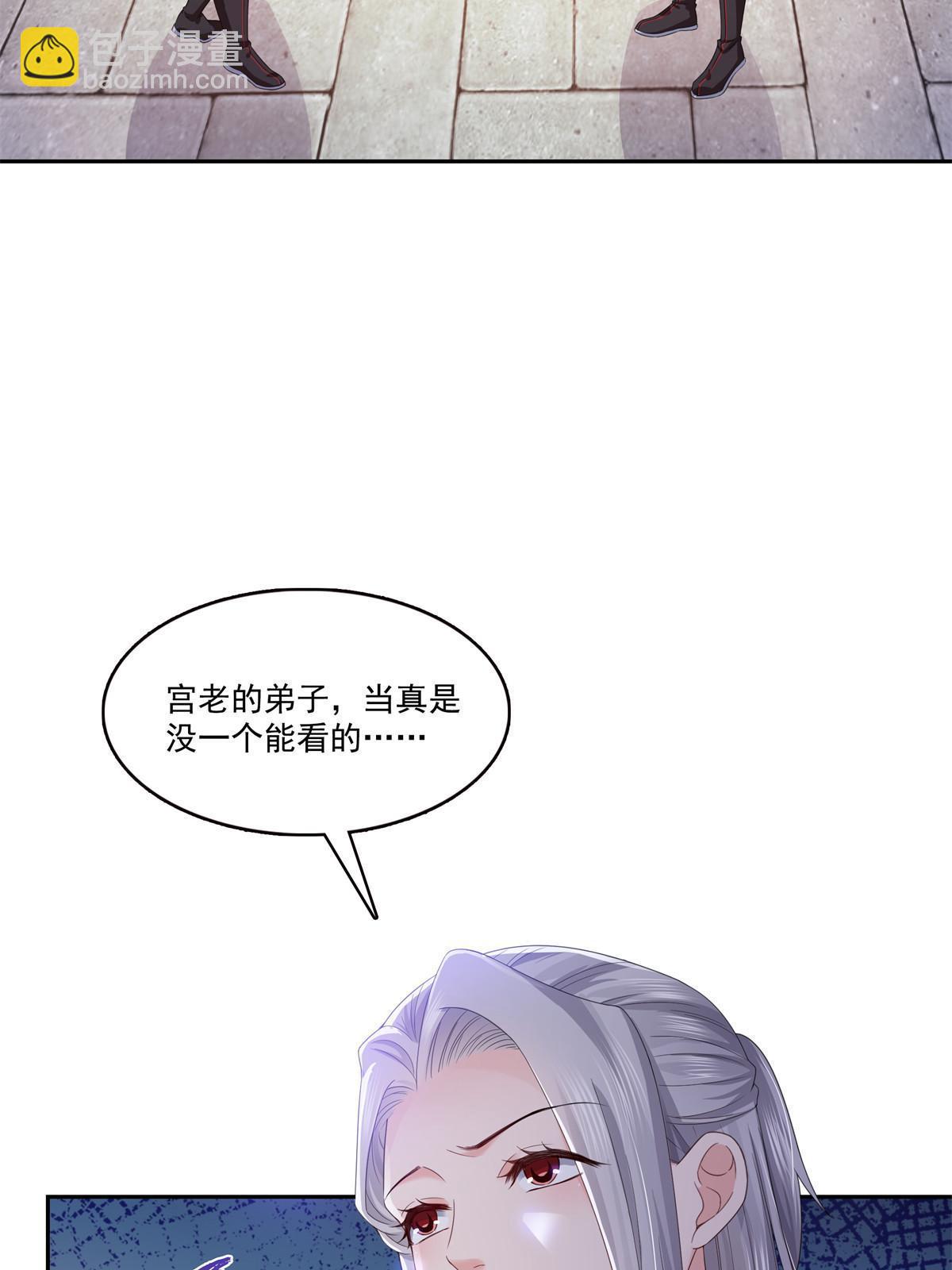 第359话 你们一起上吧50