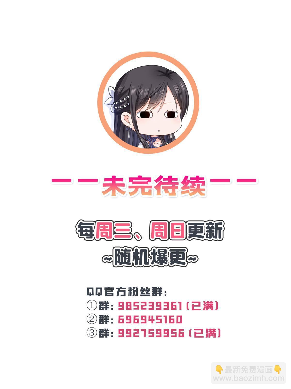 第359话 你们一起上吧55