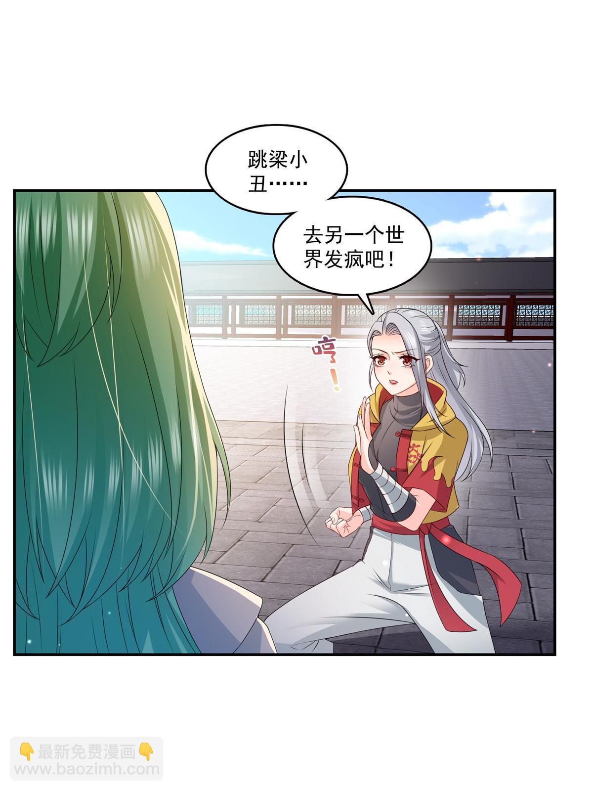 第360话 吨吨吨……10