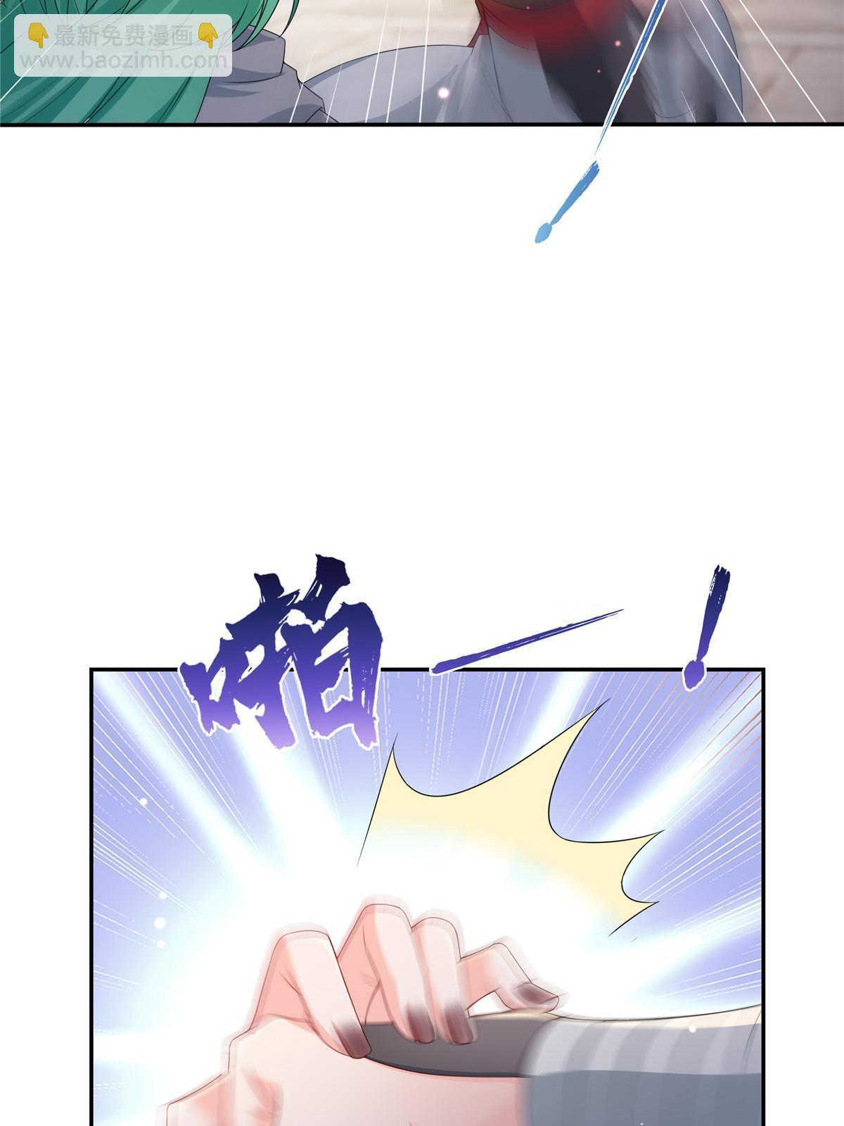 第360话 吨吨吨……12