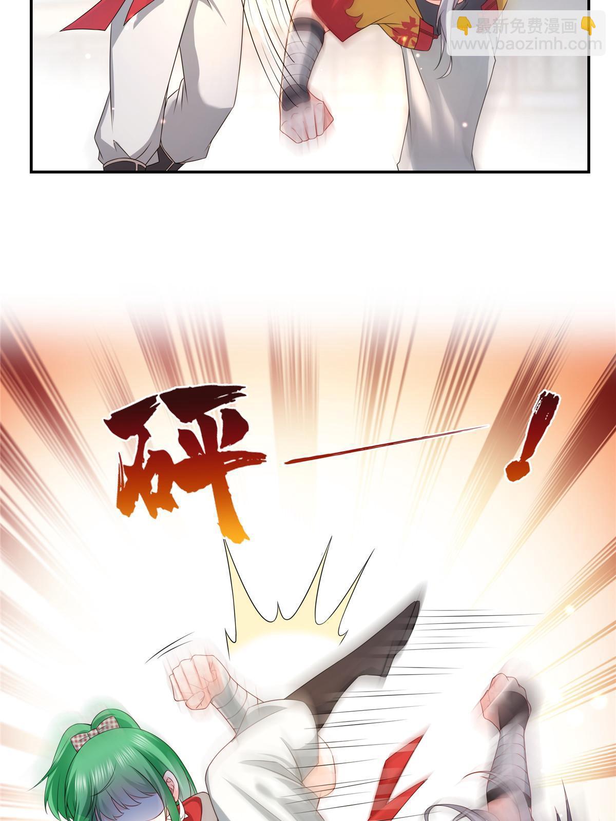 第360话 吨吨吨……15