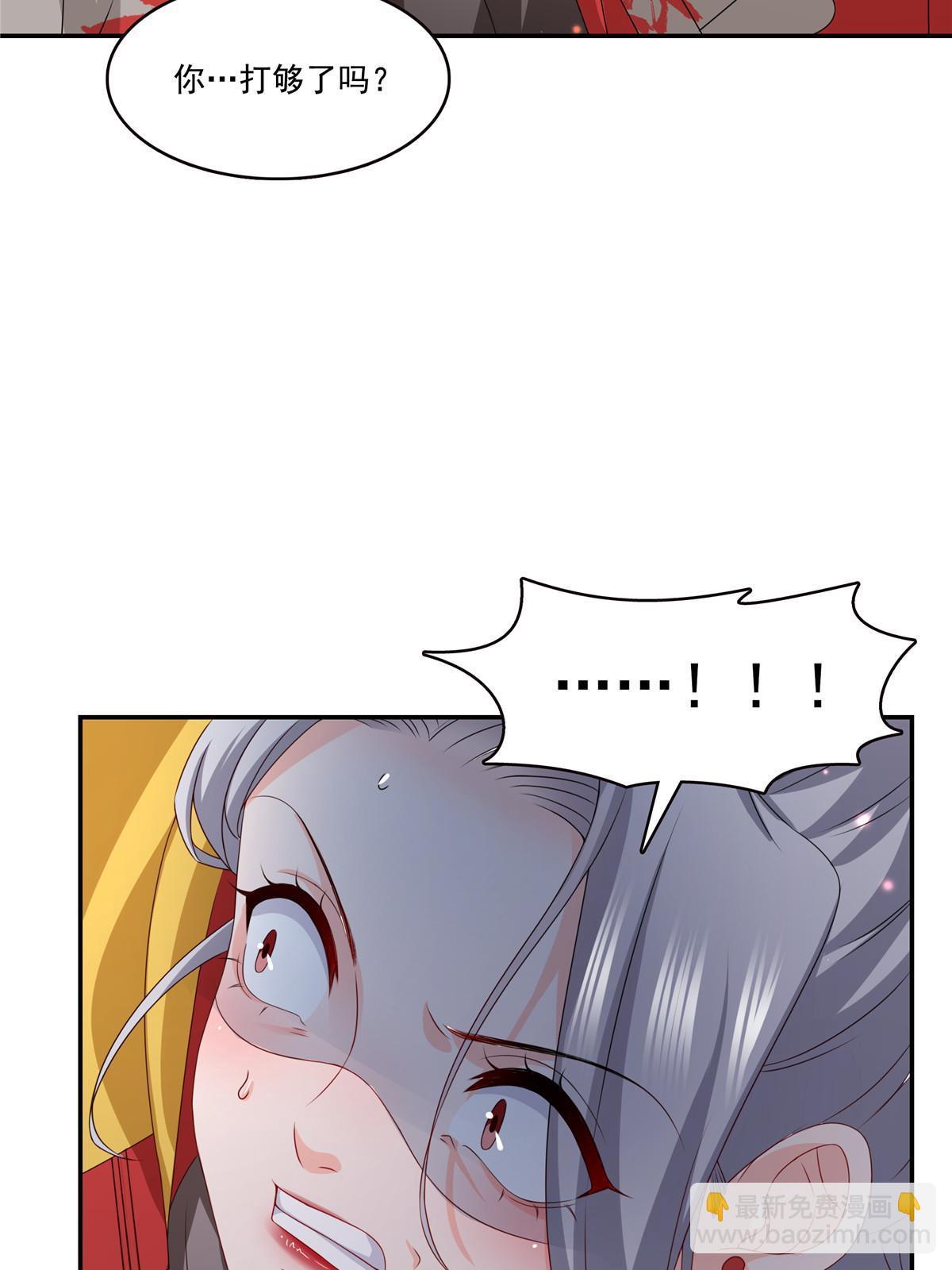 第360话 吨吨吨……18