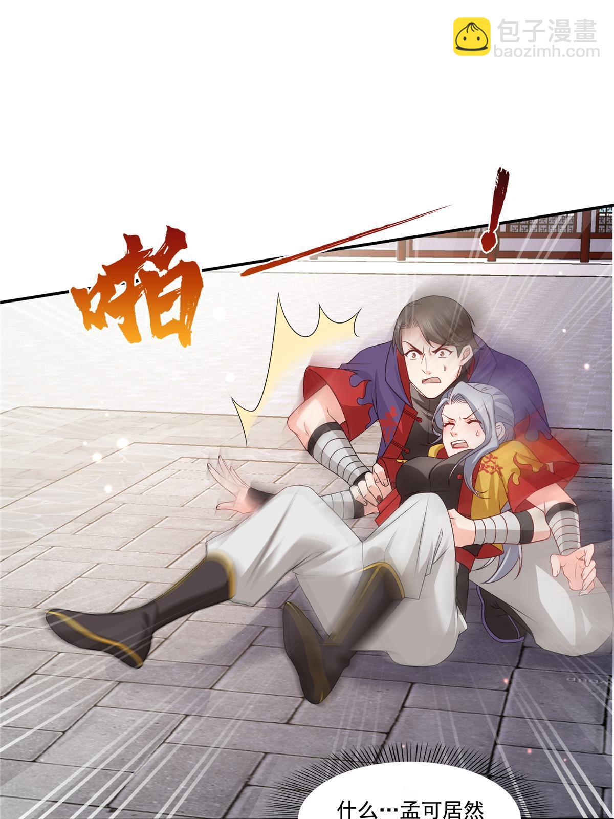 第360话 吨吨吨……22