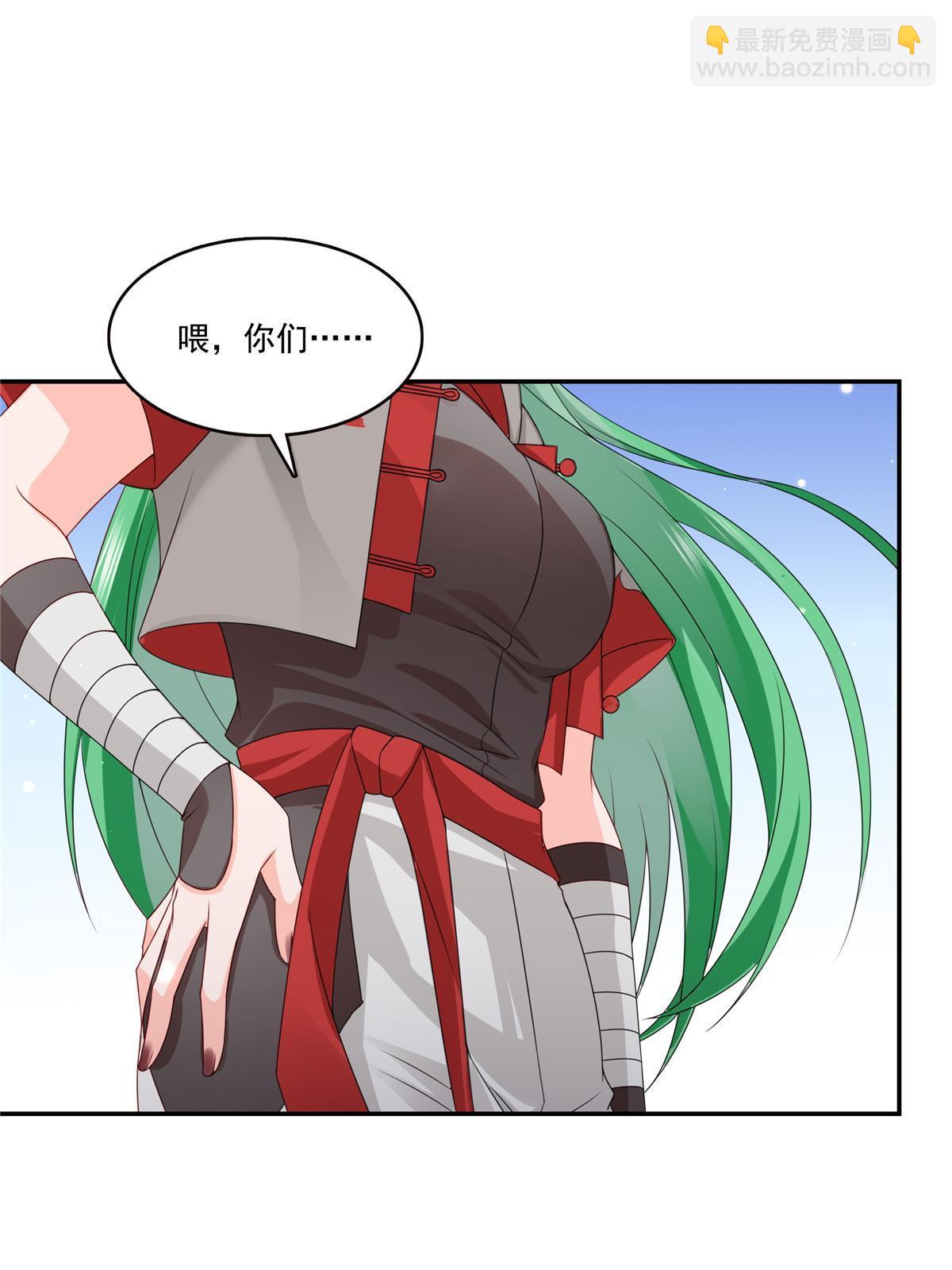 第360话 吨吨吨……25